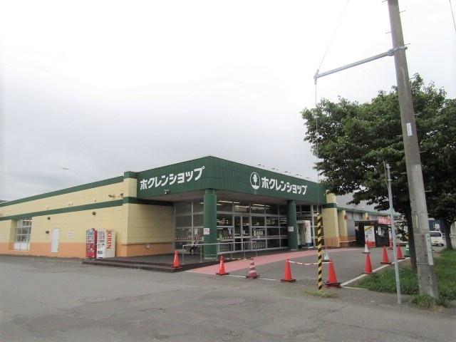 ホクレンショップFoodFarm東郊店：525m