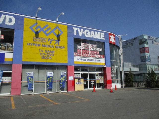 ゲオ千歳駅前店：1884m