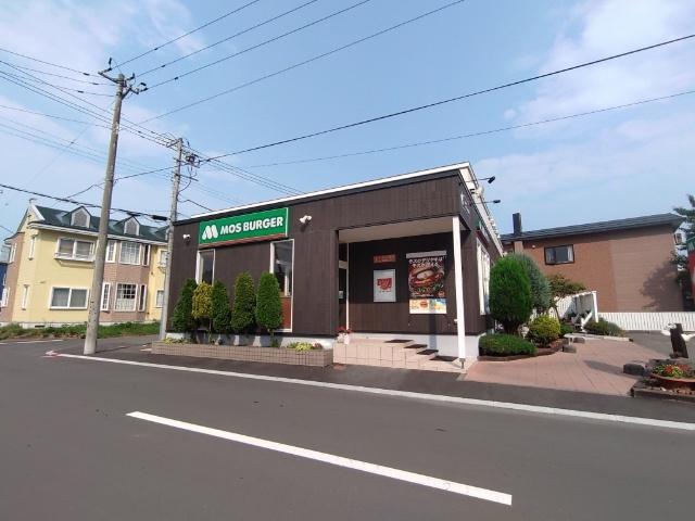 モスバーガー千歳サーモンパーク店：273m