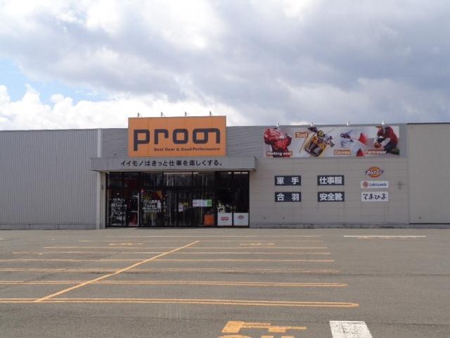 プロノ恵庭店：2295m