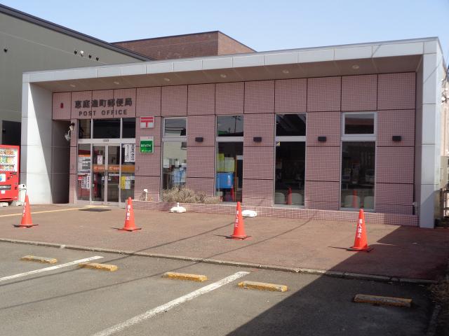 恵庭漁町郵便局：613m
