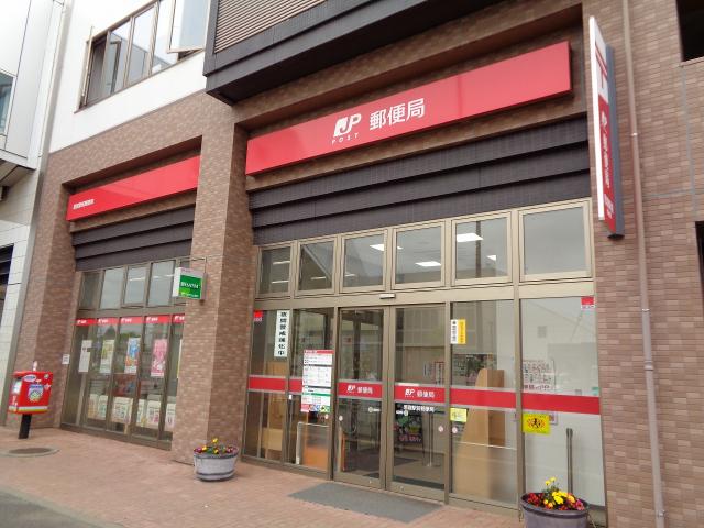 恵庭駅前郵便局：948m