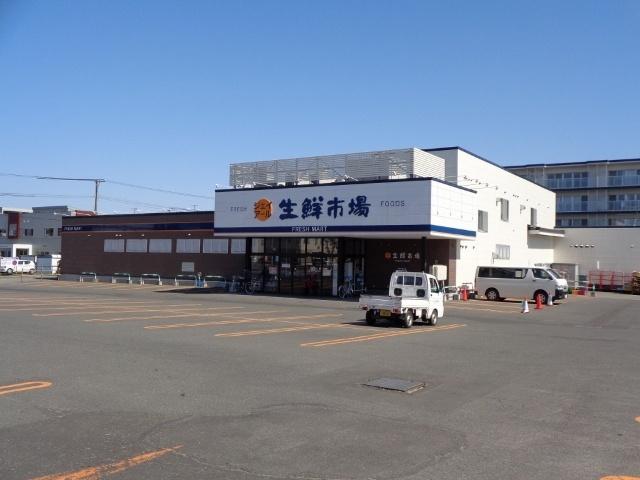 ジェイアール生鮮市場恵庭店：356m
