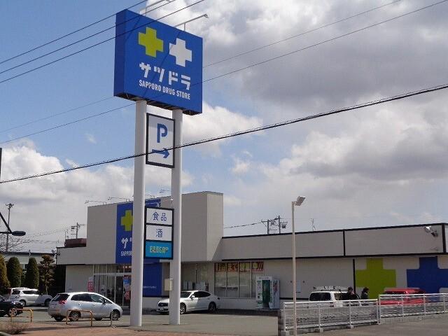 サツドラ恵庭泉町店：751m