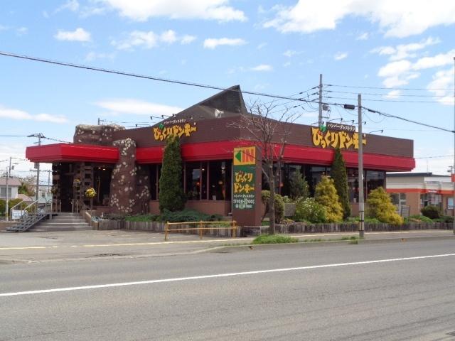 びっくりドンキー恵庭店