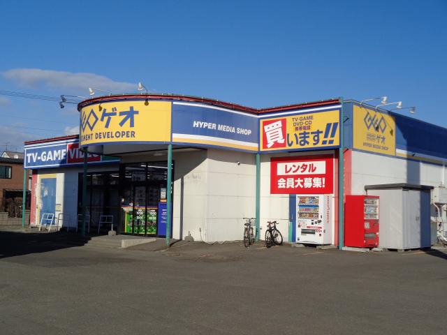 ゲオ恵庭恵み野店：3359m