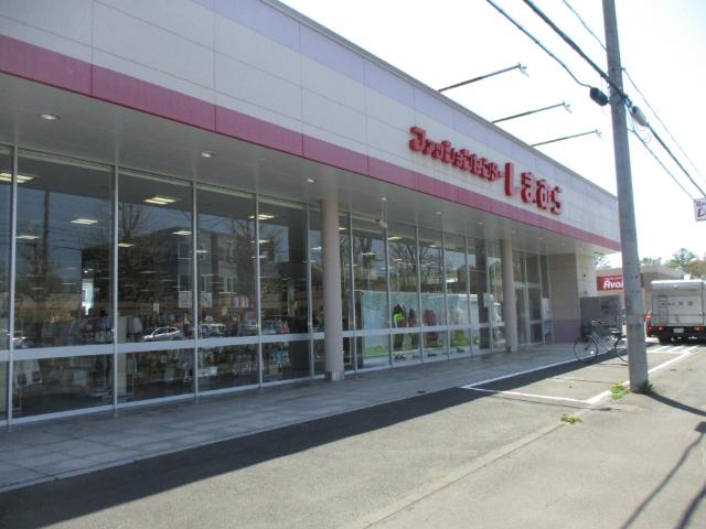 ファッションセンターしまむら千歳店：2493m
