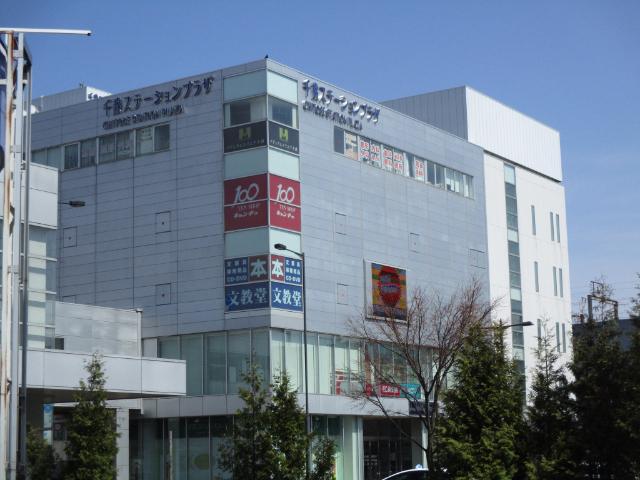 北海道銀行千歳支店：3200m