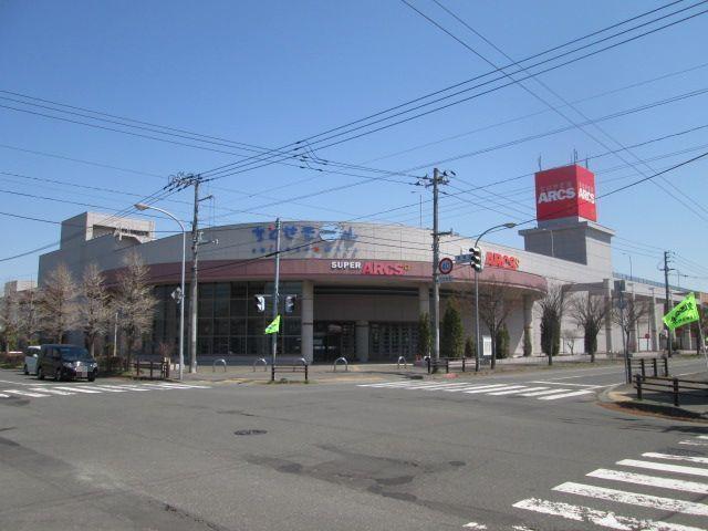 スーパーアークス長都店：1500m