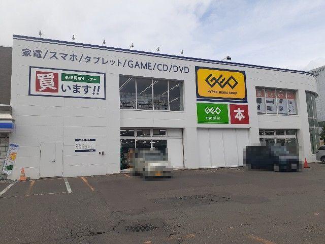 ゲオ千歳駅前店：280m