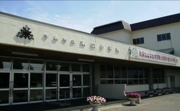 千歳市立末広小学校：1658m
