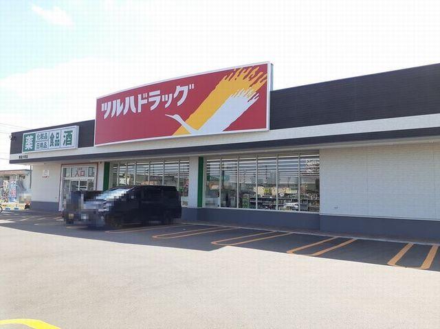 ツルハドラッグ大町店：550m