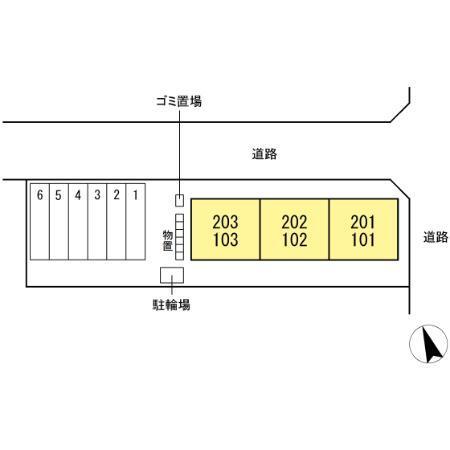 first sky B（201） その他