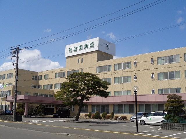 医療法人社団恵庭南病院