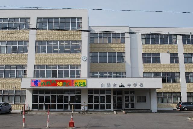 中学校