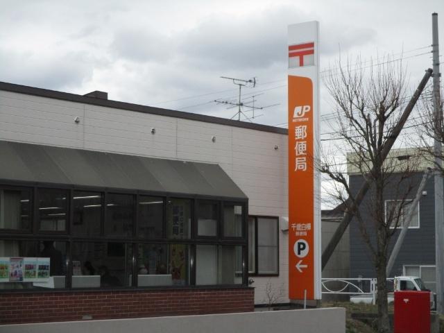 郵便局