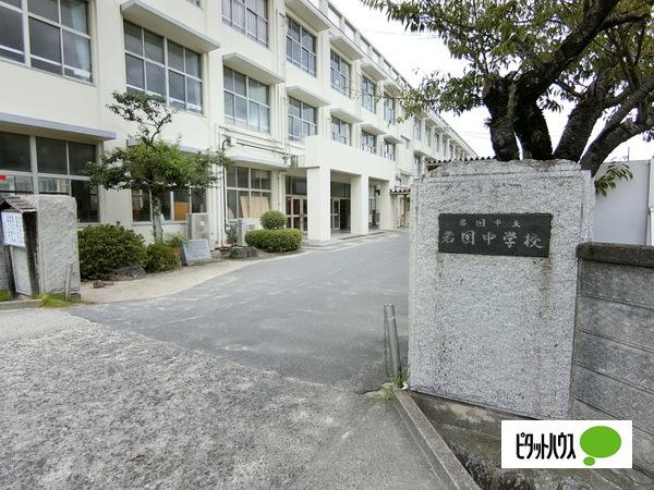 岩国市立岩国中学校：1045m
