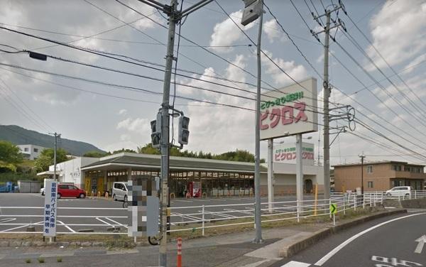 ピクロス通津店：2424m