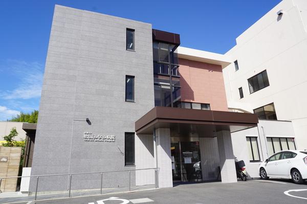 医療法人岩国みなみ病院：853m