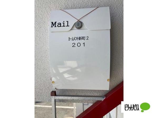 カームメント新町Ⅱ（201） 玄関