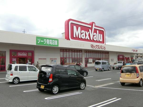 マックスバリュ南岩国店：806m