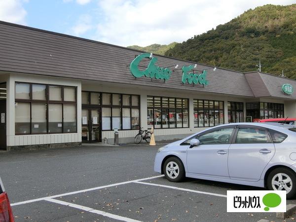 中央フード多田店：224m