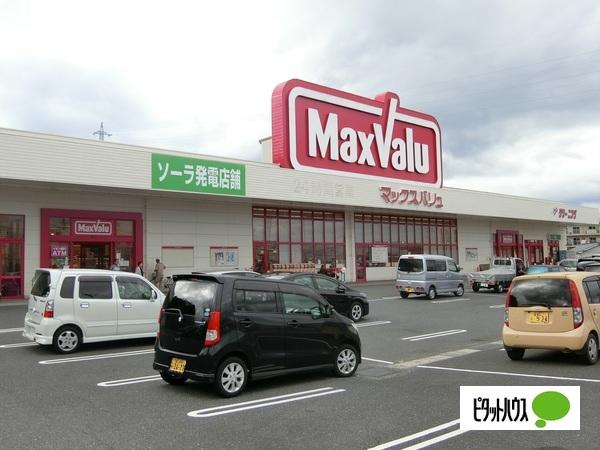 マックスバリュ南岩国店：638m