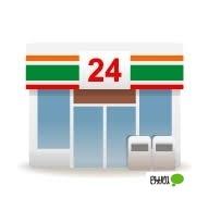 セブンイレブン岩国錦見店：858m