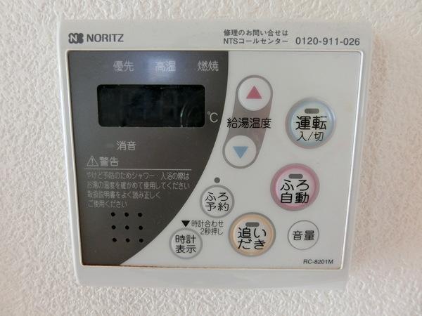 ヴィラ・浪の浦（102） 部屋画像
