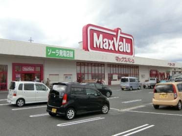 マックスバリュ南岩国店：1069m