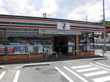 セブンイレブン由宇店：1700m