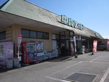 中央フード高森店：850m