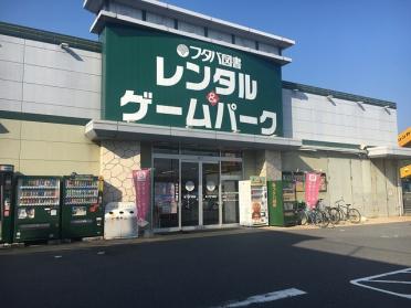 フタバ図書岩国店：1500m