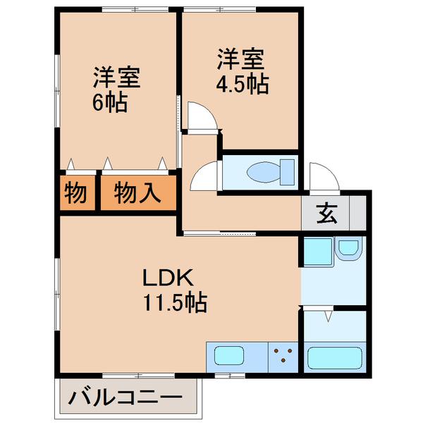 広々2LDK