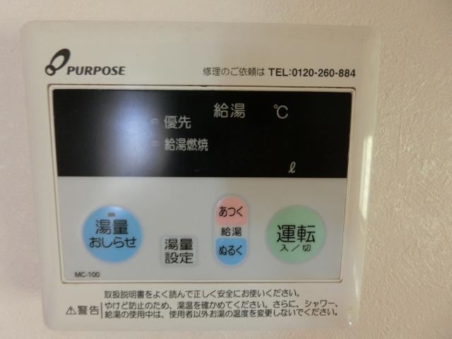 カームメント新町Ⅰ（203） 設備