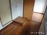 ソフィア弐番館（303） その他部屋・スペース