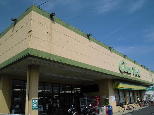 中央フード平田店：1300m