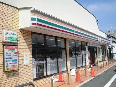セブンイレブン平田店：1600m