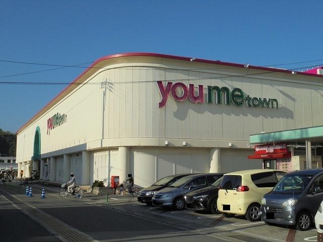 ゆめタウン南岩国店：2500m