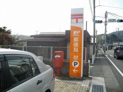 通津郵便局：3500m