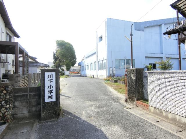 岩国市立川下小学校：925m