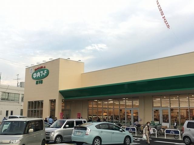 中央フード川下店：350m