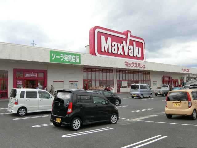 マックスバリュ南岩国店：766m