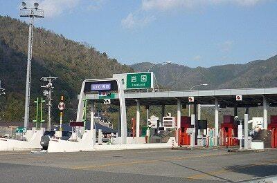 岩国Ｉ・Ｃ：750m