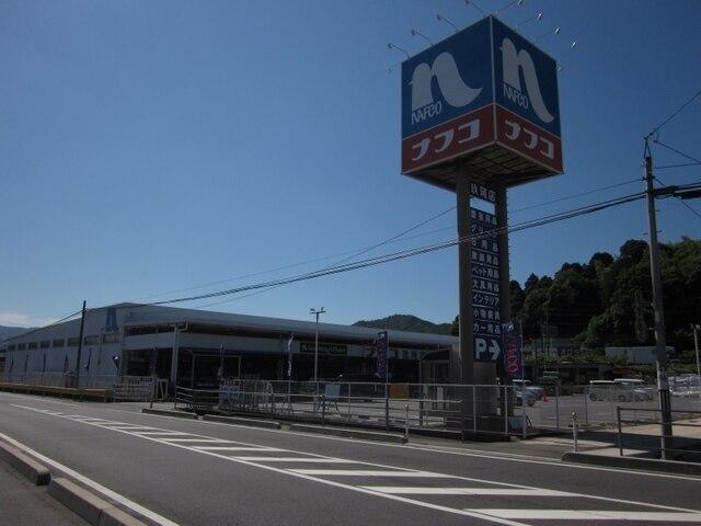 ナフコ玖珂店：1700m