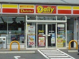 デイリーヤマザキ多田店：350m