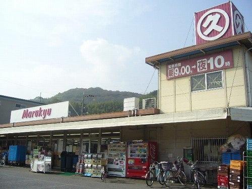 マルキュウ元町店：160m
