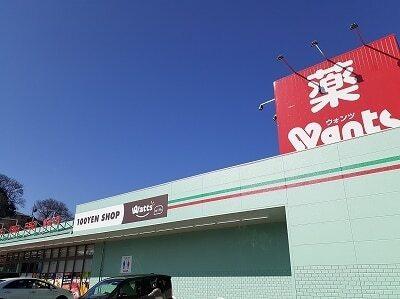 ウォンツ保津店：2200m