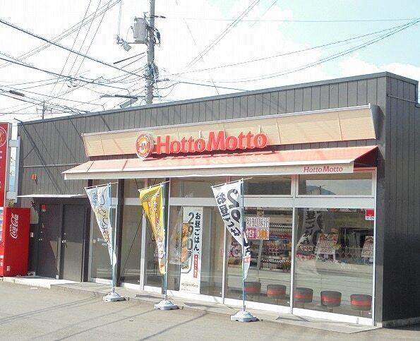 ほっともっと周東店：80m