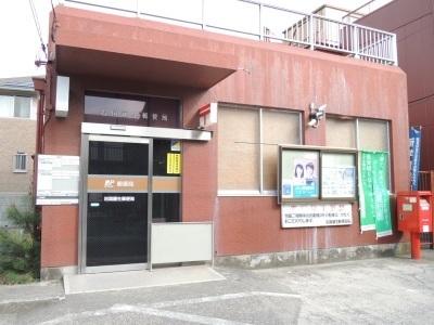 岩国藤生郵便局：1700m